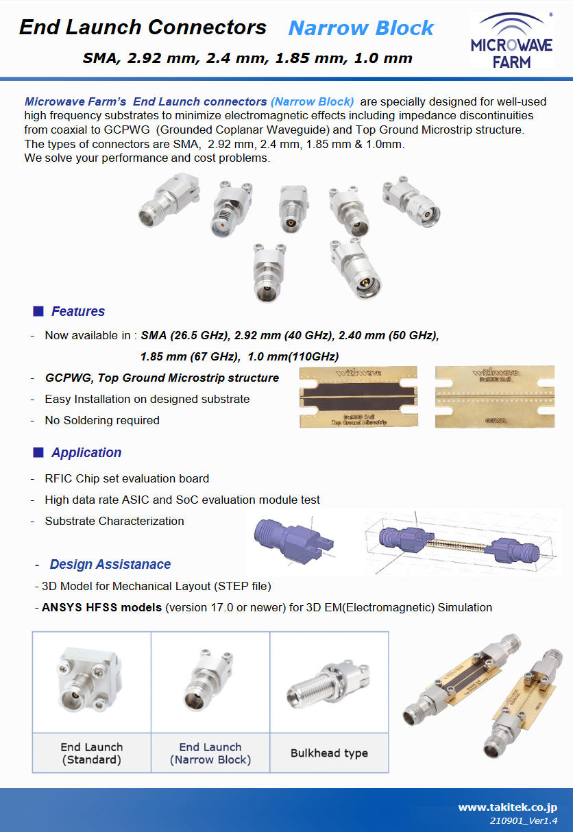 End Launch Connectors Datasheet
