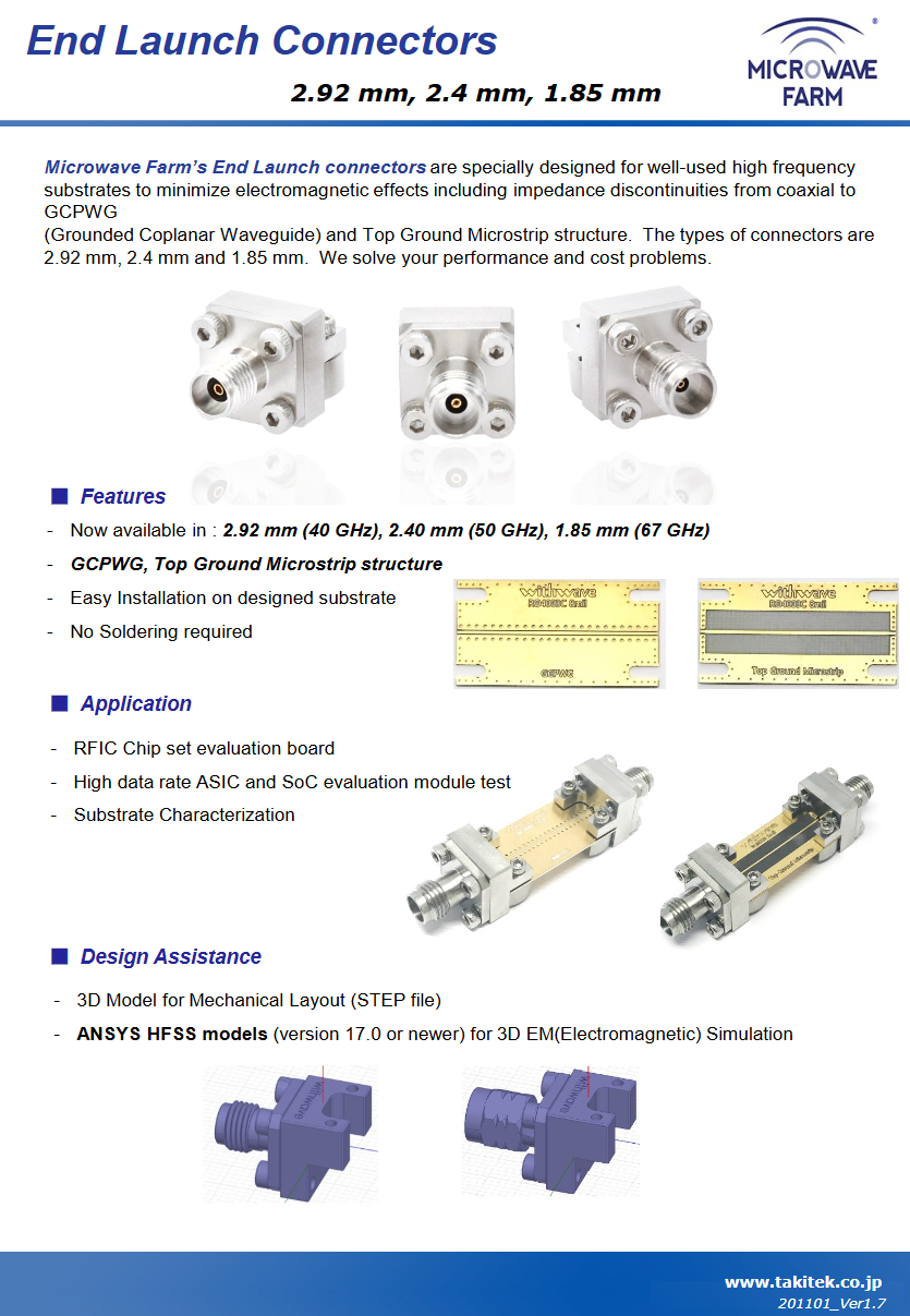 標準型データシート