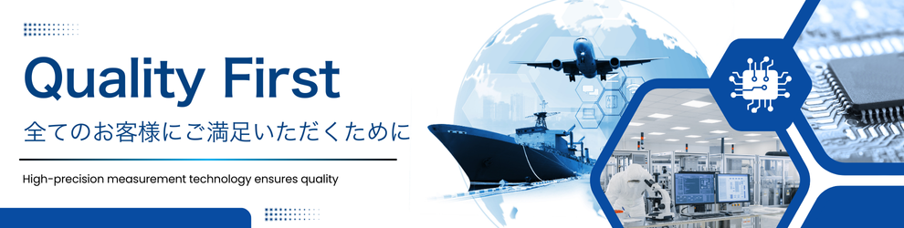 “全てのお客様にご満足をいただくために”